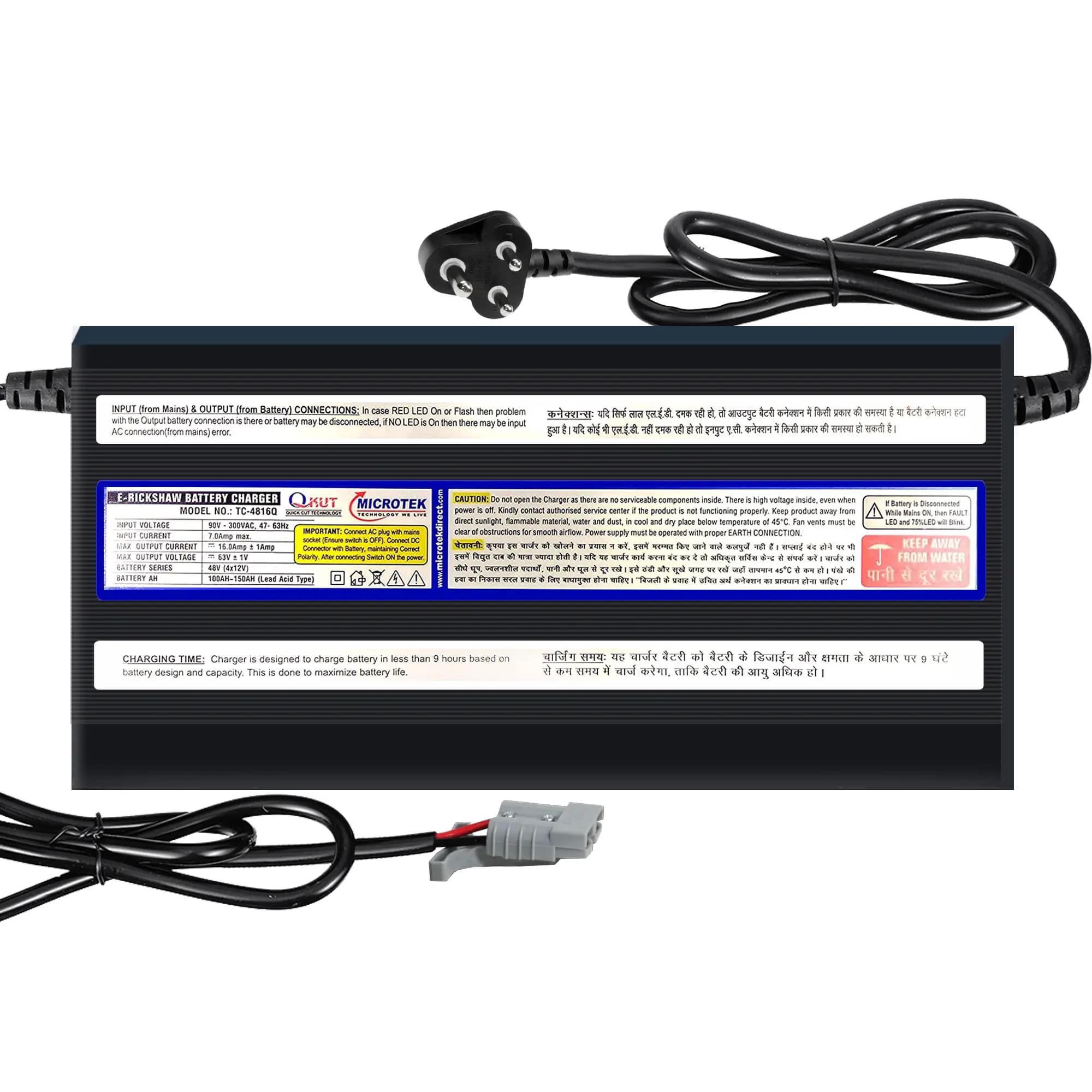 Charger E-Auto-Rickshaw  image 3